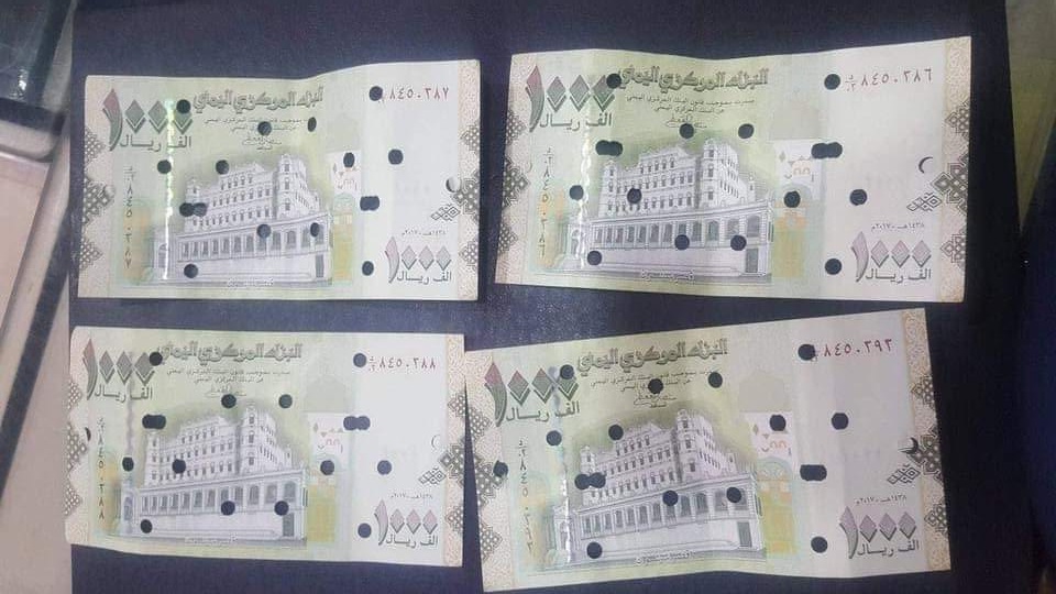 الحوثيون يصادرون “فئة 1000 ريال” القادمة من مناطق الحكومة