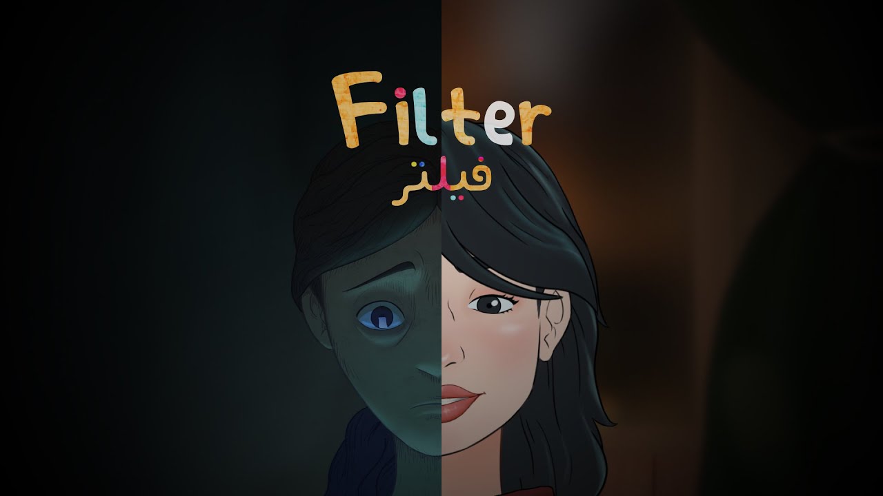  فيلم مغربي ضمن منافسات المهرجان الدولي في باريس