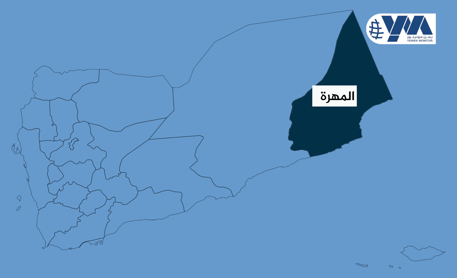 البحرية البريطانية: حادث قبالة “المهرة” شرقي اليمن