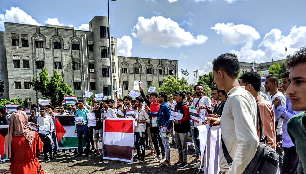 طلاب يمنيون يتضامون مع حراك الجامعات الأميركية والغربية الداعم لغزة