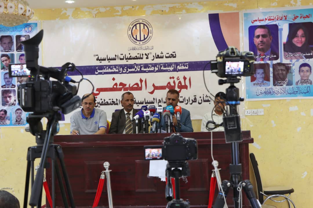 هيئة الأسرى والمختطفين.. 145 قرار إعدام أصدره الحوثيون بحق مختطفين مدنيين