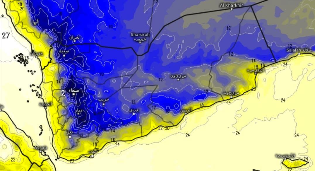 نزول كتلة هوائية شديدة البرودة على اليمن