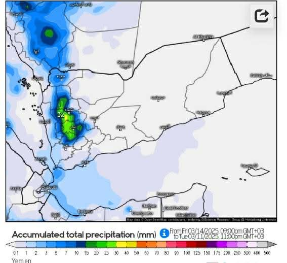 توقعات بهطول أمطار على عدة محافظات يمنية